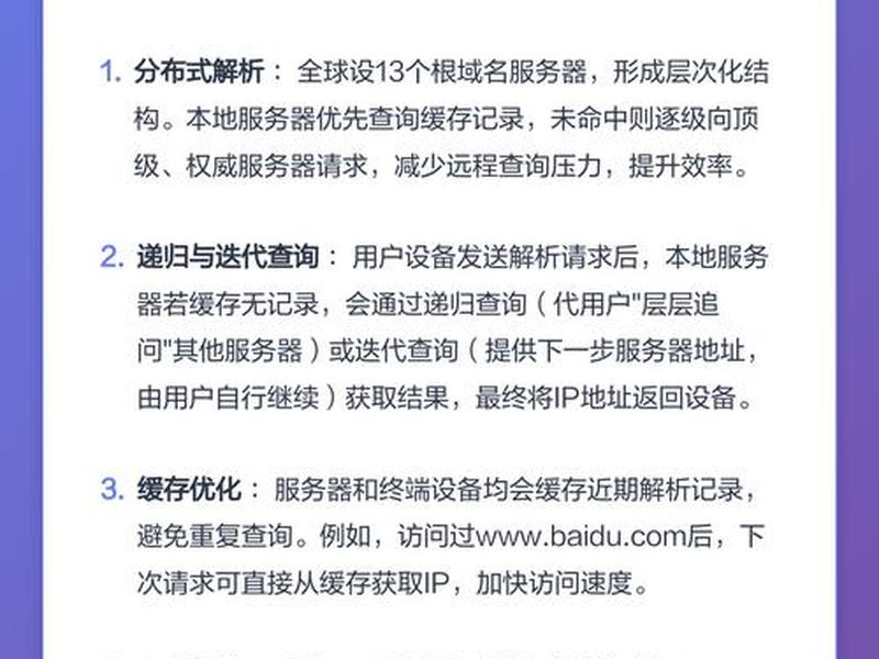 域名绑定服务器详细教程 域名绑定服务器详细教程图解 域名绑定服务器详细教程 域名绑定服务器详细教程图解