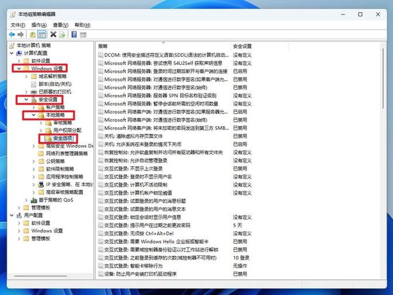 制作局域网网站 制作局域网网站教程 制作局域网网站 制作局域网网站教程
