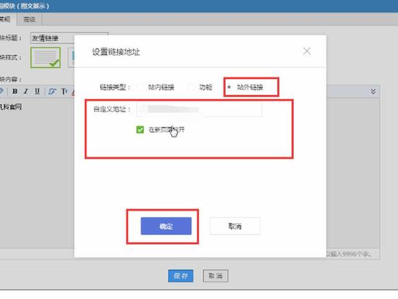 云翼建站公司教程(云翼网络科技有限公司) 云翼建站公司教程(云翼网络科技有限公司)