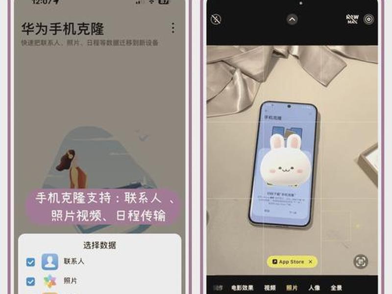 原生app使用教程、原生app使用教程图片 原生app使用教程、原生app使用教程图片