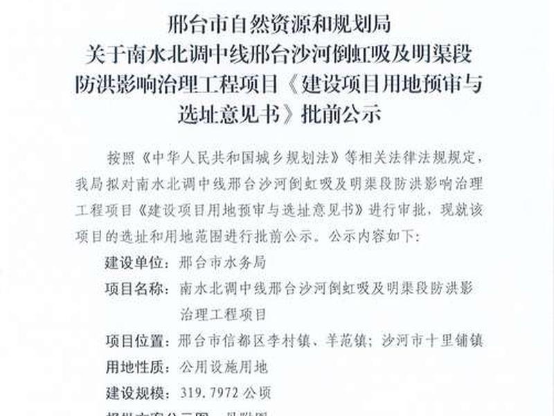 校园选址可行性报告、校园选址可行性报告怎么写 校园选址可行性报告、校园选址可行性报告怎么写