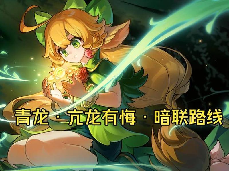 青龙设置；青龙设置了定时 总是延迟20秒