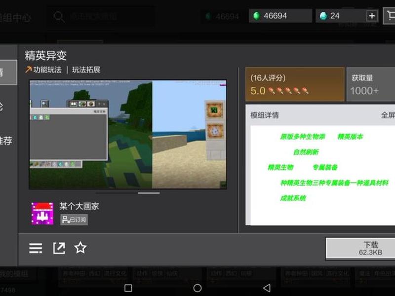 快捷建造模组网易免费;快捷建造模组网易免费下载 快捷建造模组网易免费;快捷建造模组网易免费下载