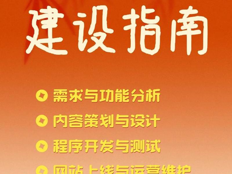 免费建站网站一站式 免费建站网站一站式服务 免费建站网站一站式 免费建站网站一站式服务