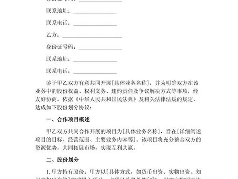 小微企业占比 小微企业占比60%以上中型企业产品要签订分包协议