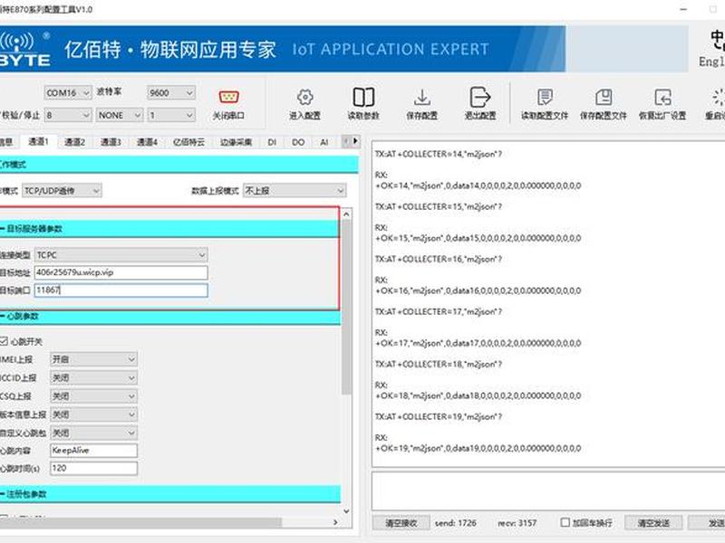 内网建站教程 内网建站工具 内网建站教程 内网建站工具