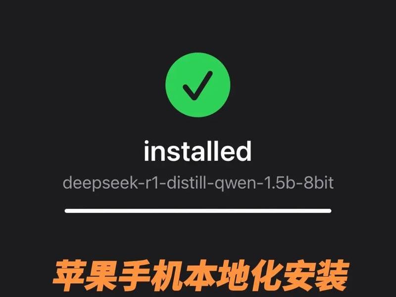 手机本地安装教程,手机本地安装教程下载 手机本地安装教程,手机本地安装教程下载