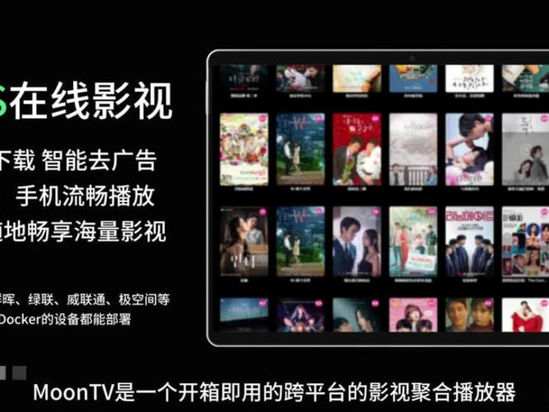 影视建站教程在线观看,影视网站建设教程 影视建站教程在线观看,影视网站建设教程