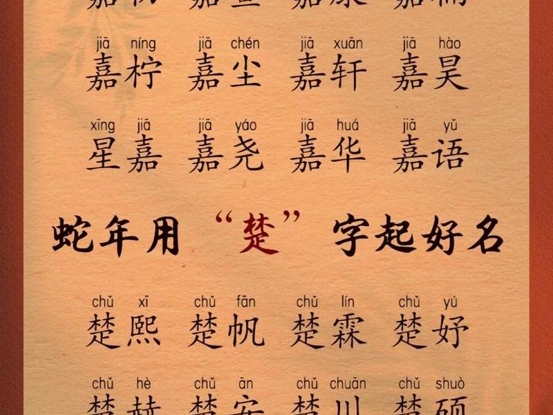 易锦起名案例 - 易锦名字的寓意 易锦起名案例 - 易锦名字的寓意