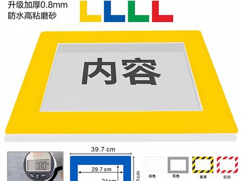 自定义地标制作方法;自定义地标制作方法有哪些 自定义地标制作方法;自定义地标制作方法有哪些