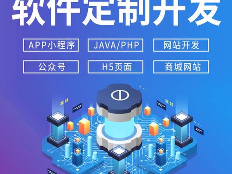 专注网站开发(专题网站开发工具) 专注网站开发(专题网站开发工具)