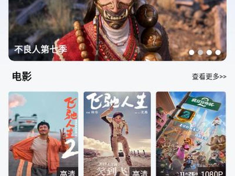 懒懒app什么时候收费的;懒懒app是干嘛的 懒懒app什么时候收费的;懒懒app是干嘛的