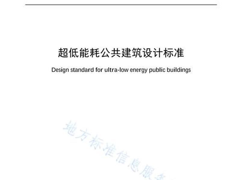 设计标准化的要求是什么,设计标准化的要求是什么呢 设计标准化的要求是什么,设计标准化的要求是什么呢