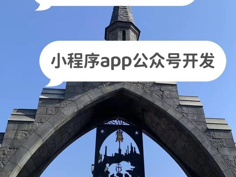 开发小程序源码交付、小程序交付源码怎么防止开发公司盗用