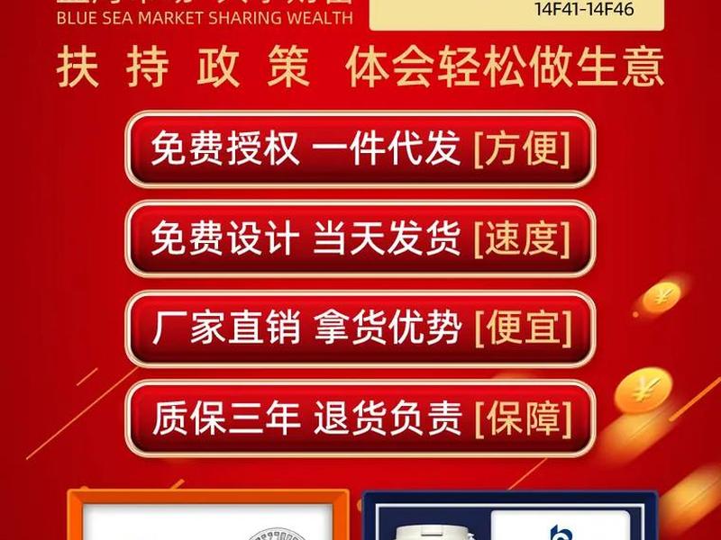 热门网站建设代理加盟，网站制作代理加盟