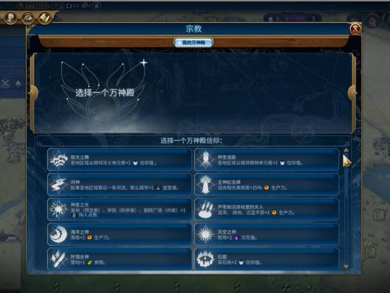 文明6新手基础设置;文明6新手基础设置怎么选 文明6新手基础设置;文明6新手基础设置怎么选