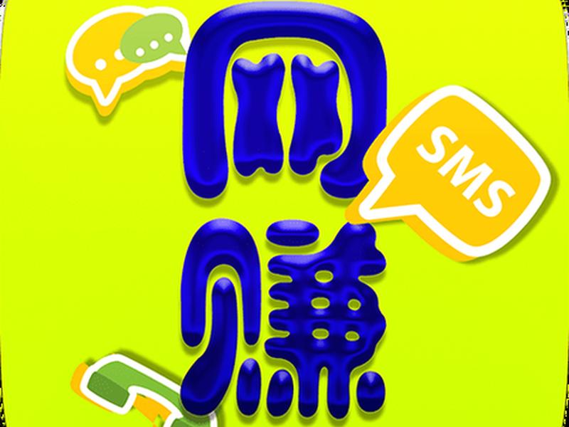 中赚网是真的吗,中赚网是真的吗安全吗 中赚网是真的吗,中赚网是真的吗安全吗