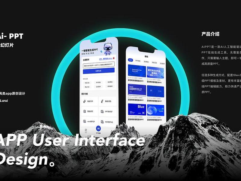 站酷 ui;站酷ui设计 站酷 ui;站酷ui设计