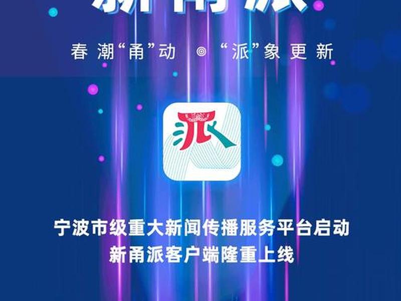 宁波电商系统软件开发 - 宁波电商怎么样 宁波电商系统软件开发 - 宁波电商怎么样