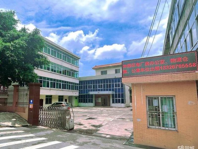 南庄注册公司费用 南庄注册公司费用多少 南庄注册公司费用 南庄注册公司费用多少