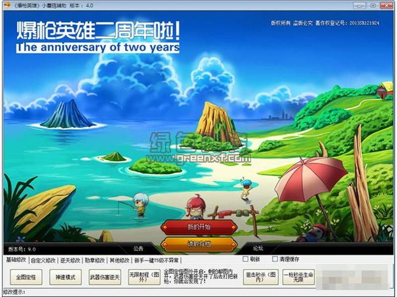 小蘑菇软件合法吗 小蘑菇软件平台稳定吗 小蘑菇软件合法吗 小蘑菇软件平台稳定吗
