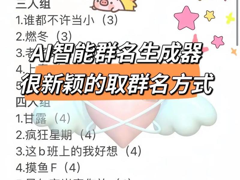 淘客建群的人员哪里来的;淘客建群话术 淘客建群的人员哪里来的;淘客建群话术