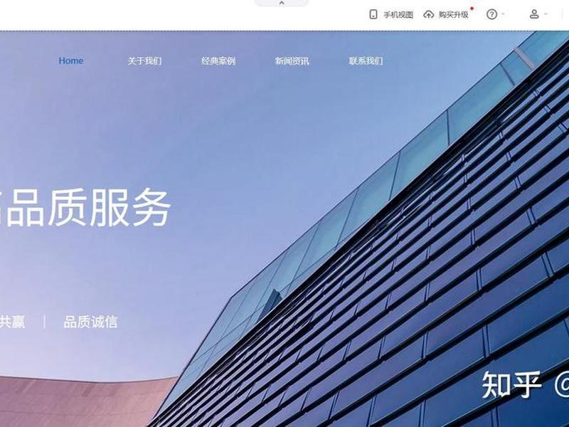 自助建站推荐；自助建站推荐语怎么写