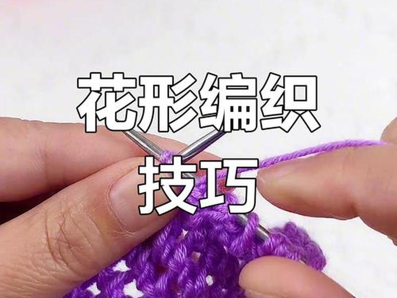 新手织网教程 新手织网教程图解 新手织网教程 新手织网教程图解