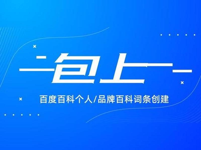 没有创建站点创建成功怎么回事 - 没有创建站点创建成功怎么回事啊 没有创建站点创建成功怎么回事 - 没有创建站点创建成功怎么回事啊