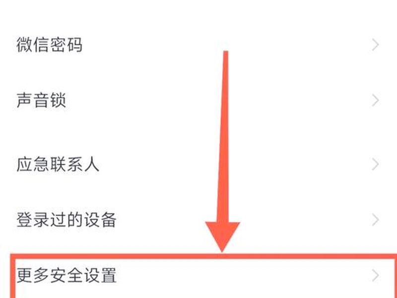 微信建邮箱的详细步骤、微信建邮箱的详细步骤是什么