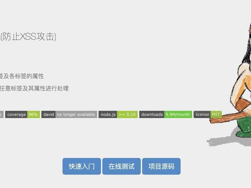跨站点脚本怎么打开 - 跨站点脚本怎么打开网页 跨站点脚本怎么打开 - 跨站点脚本怎么打开网页