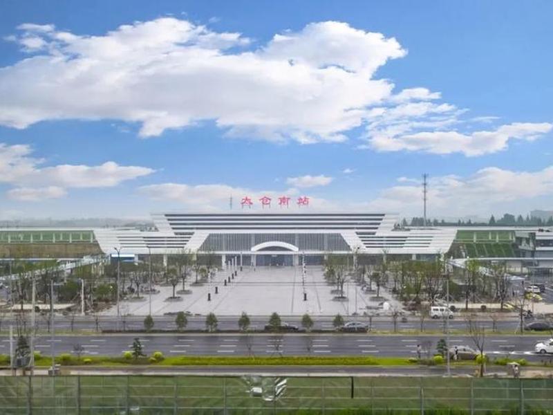 太仓 新站点(太仓新建的高铁站在哪里) 太仓 新站点(太仓新建的高铁站在哪里)