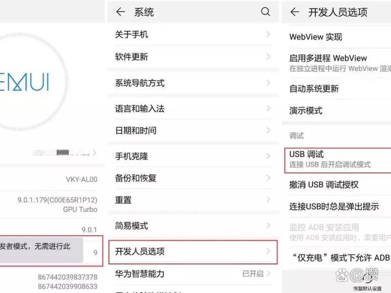 怎么创建usb端口（怎么创建usb端口设置）