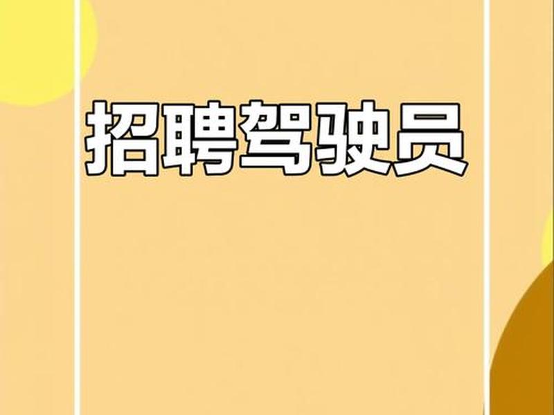 石家庄运营新手小白;石家庄运营新手小白招聘 石家庄运营新手小白;石家庄运营新手小白招聘