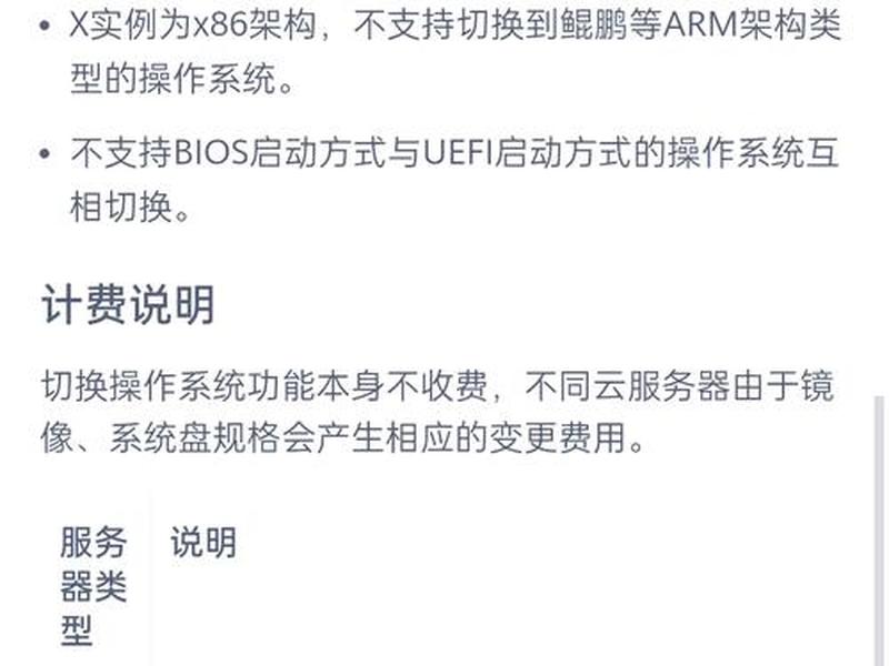 云服务器如何操作,云服务器如何操作系统 云服务器如何操作,云服务器如何操作系统