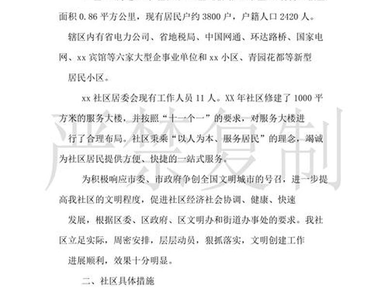 新建站点前的工作有哪些;新建站点前的工作有哪些内容 新建站点前的工作有哪些;新建站点前的工作有哪些内容