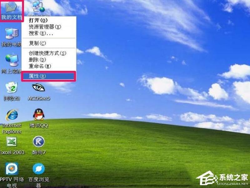 微赞注册流程详解 微赞注册流程详解图 微赞注册流程详解 微赞注册流程详解图