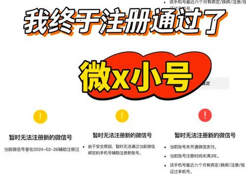 微信公众号建专栏教程，微信公众号建专栏教程怎么弄