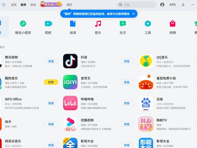 优站宝下载、优站宝网下载 优站宝下载、优站宝网下载