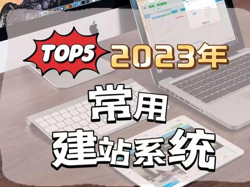 云建站安全教程;安云建站系统 云建站安全教程;安云建站系统