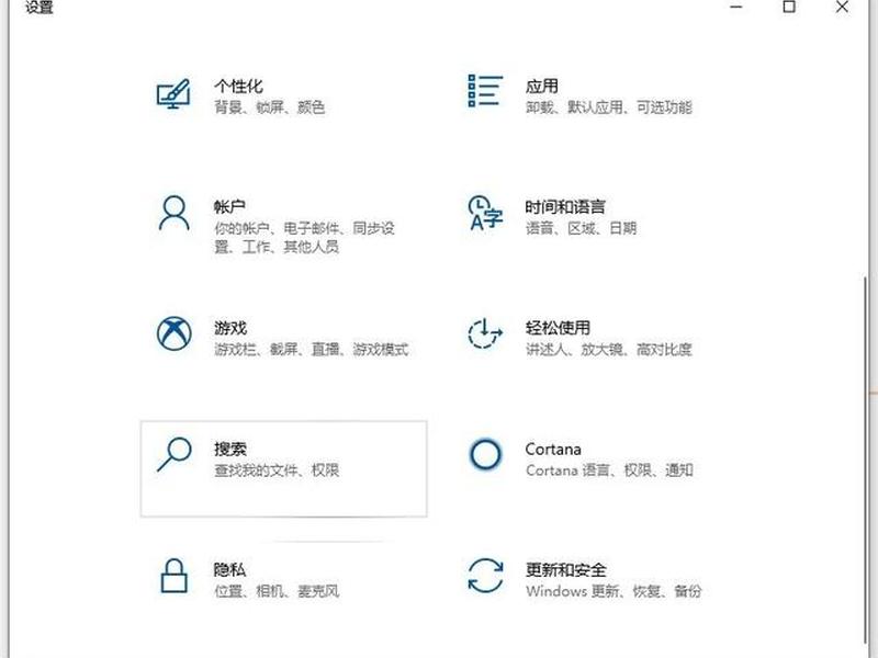 如何添加域名至兼容性站点(如何添加域名至兼容性站点列表中win10) 如何添加域名至兼容性站点(如何添加域名至兼容性站点列表中win10)