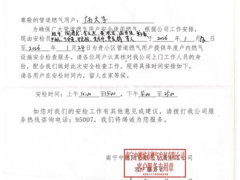 天然气建站规定、天然气建站规定最新消息 天然气建站规定、天然气建站规定最新消息