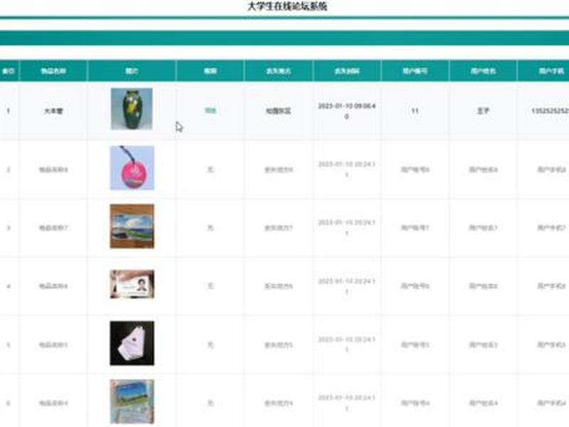论坛网站建设方案费用 - 论坛网站设计 论坛网站建设方案费用 - 论坛网站设计