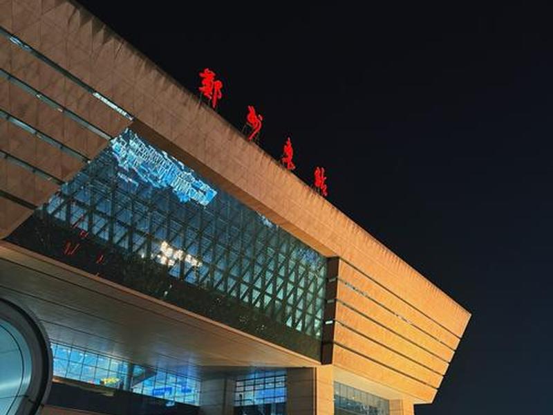 郑州站图片高清图(郑州车站图片高清) 郑州站图片高清图(郑州车站图片高清)