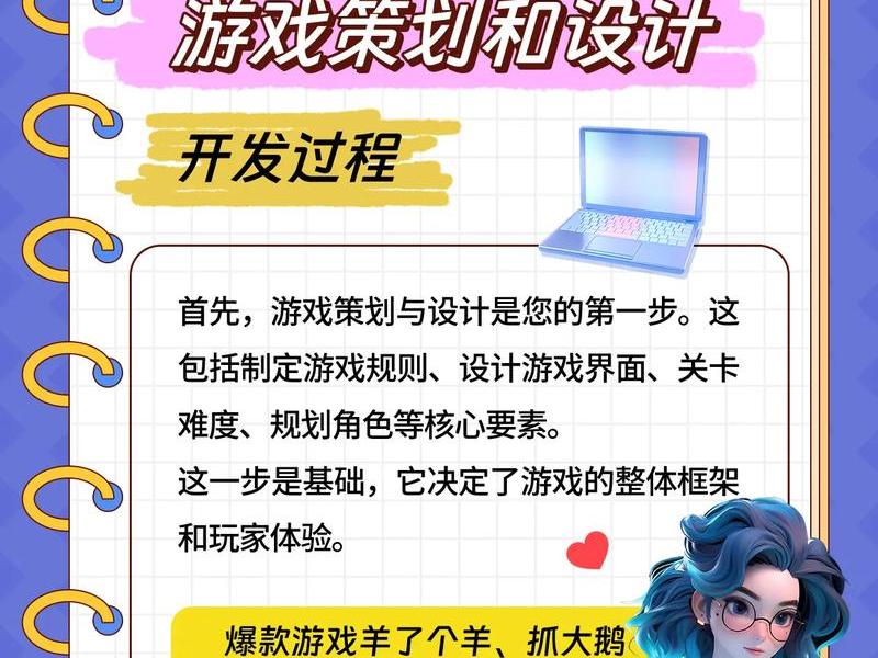怎么搭建手机游戏,怎么搭建手机游戏软件 怎么搭建手机游戏,怎么搭建手机游戏软件