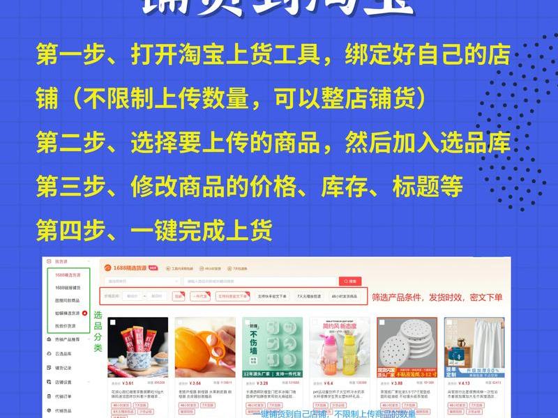 淘宝客网站制作(淘客网站制作app) 淘宝客网站制作(淘客网站制作app)