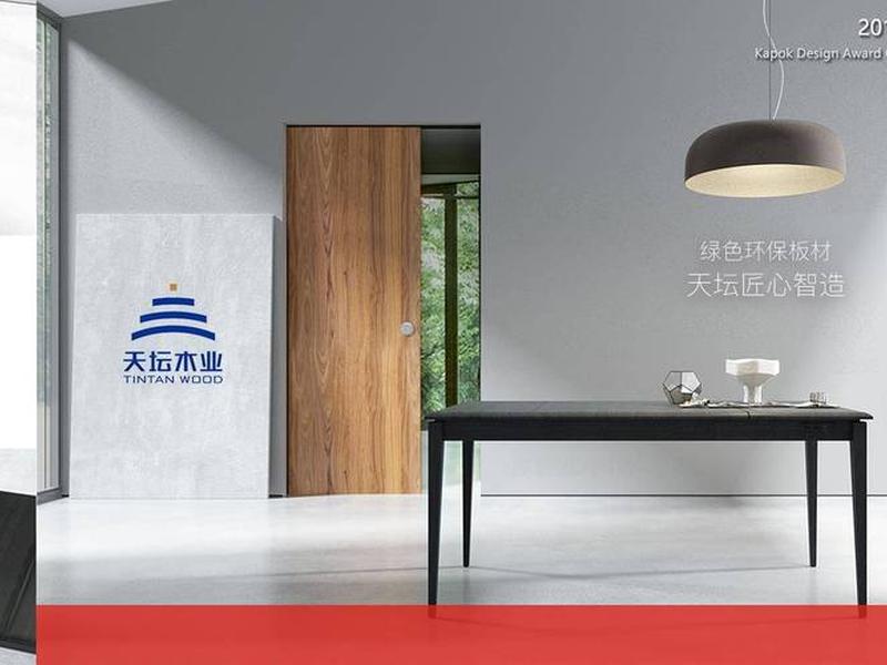 木业板材网（中国木业板材网）