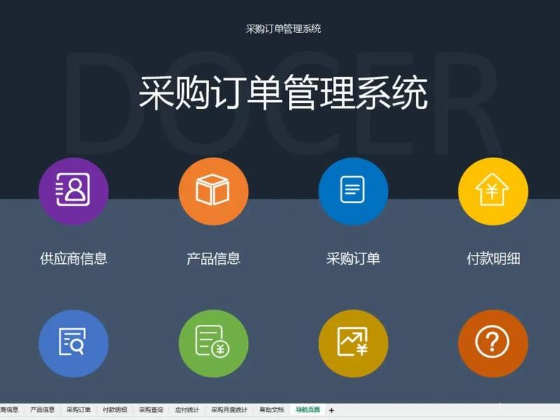 外贸管理系统源码、外贸管理系统哪家好 外贸管理系统源码、外贸管理系统哪家好