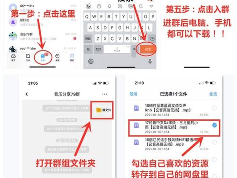 如何建百度网盘(如何建百度网盘群) 如何建百度网盘(如何建百度网盘群)