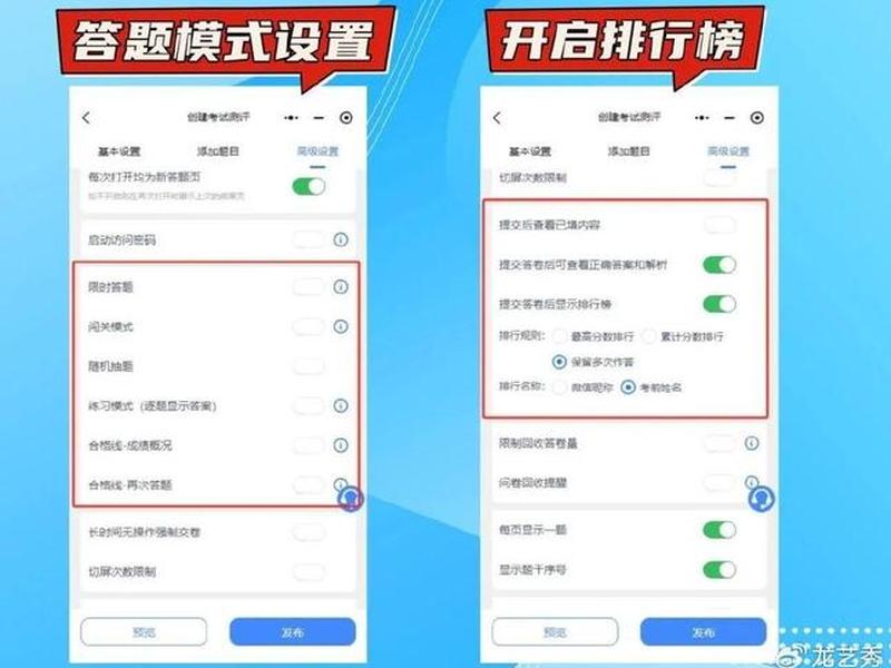 免费自建小程序，免费自建小程序有哪些